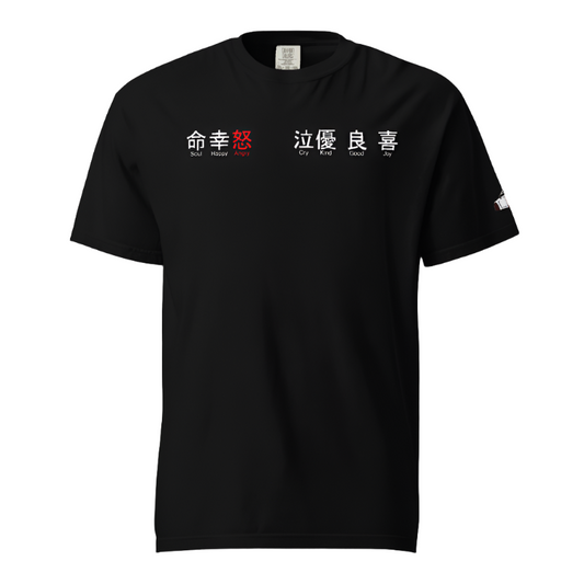 Kanji Fusion Tee